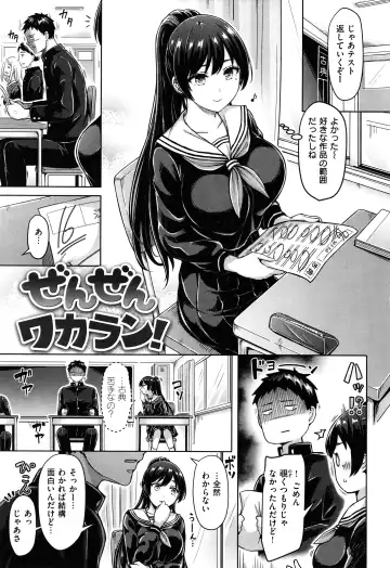 [Okumoto Yuuta] Pai Parade - Tits Parade + Toranoana Gentei Leaflet Cover Kouho Color Illust Shuu Fhentai - Page 136