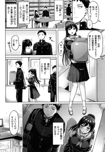 [Okumoto Yuuta] Pai Parade - Tits Parade + Toranoana Gentei Leaflet Cover Kouho Color Illust Shuu Fhentai - Page 137