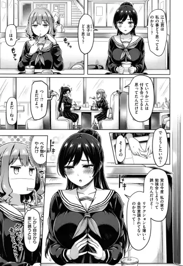 [Okumoto Yuuta] Pai Parade - Tits Parade + Toranoana Gentei Leaflet Cover Kouho Color Illust Shuu Fhentai - Page 138