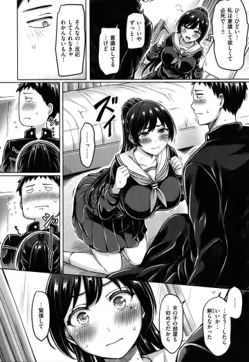 [Okumoto Yuuta] Pai Parade - Tits Parade + Toranoana Gentei Leaflet Cover Kouho Color Illust Shuu Fhentai - Page 141