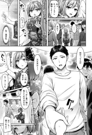 [Okumoto Yuuta] Pai Parade - Tits Parade + Toranoana Gentei Leaflet Cover Kouho Color Illust Shuu Fhentai - Page 158