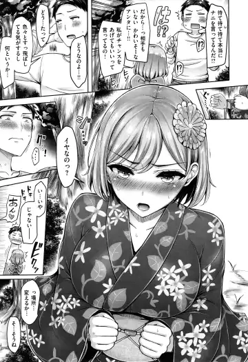 [Okumoto Yuuta] Pai Parade - Tits Parade + Toranoana Gentei Leaflet Cover Kouho Color Illust Shuu Fhentai - Page 162