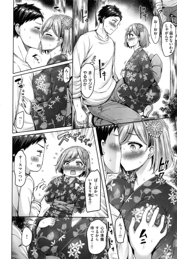 [Okumoto Yuuta] Pai Parade - Tits Parade + Toranoana Gentei Leaflet Cover Kouho Color Illust Shuu Fhentai - Page 163