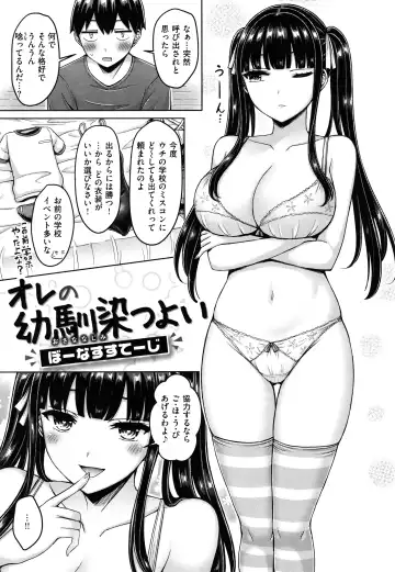 [Okumoto Yuuta] Pai Parade - Tits Parade + Toranoana Gentei Leaflet Cover Kouho Color Illust Shuu Fhentai - Page 176