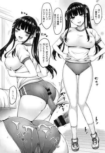 [Okumoto Yuuta] Pai Parade - Tits Parade + Toranoana Gentei Leaflet Cover Kouho Color Illust Shuu Fhentai - Page 177