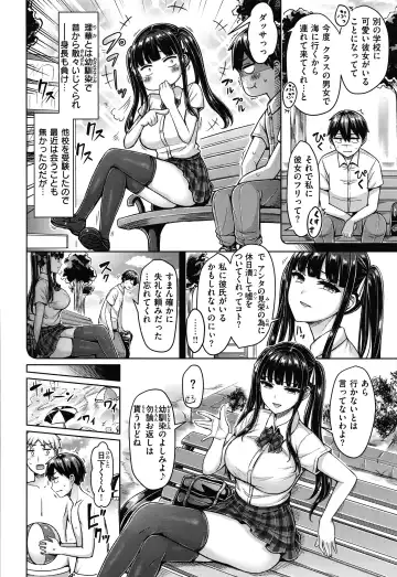 [Okumoto Yuuta] Pai Parade - Tits Parade + Toranoana Gentei Leaflet Cover Kouho Color Illust Shuu Fhentai - Page 27