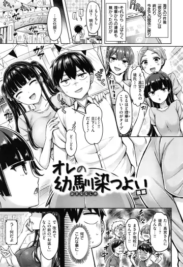 [Okumoto Yuuta] Pai Parade - Tits Parade + Toranoana Gentei Leaflet Cover Kouho Color Illust Shuu Fhentai - Page 44