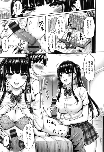 [Okumoto Yuuta] Pai Parade - Tits Parade + Toranoana Gentei Leaflet Cover Kouho Color Illust Shuu Fhentai - Page 50