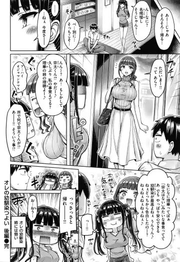 [Okumoto Yuuta] Pai Parade - Tits Parade + Toranoana Gentei Leaflet Cover Kouho Color Illust Shuu Fhentai - Page 59