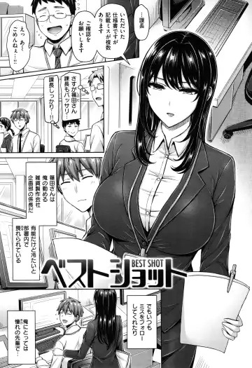 [Okumoto Yuuta] Pai Parade - Tits Parade + Toranoana Gentei Leaflet Cover Kouho Color Illust Shuu Fhentai - Page 60