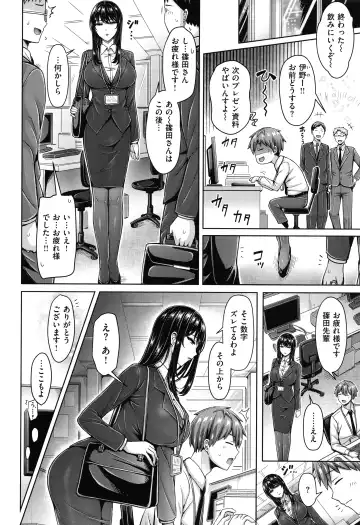 [Okumoto Yuuta] Pai Parade - Tits Parade + Toranoana Gentei Leaflet Cover Kouho Color Illust Shuu Fhentai - Page 61