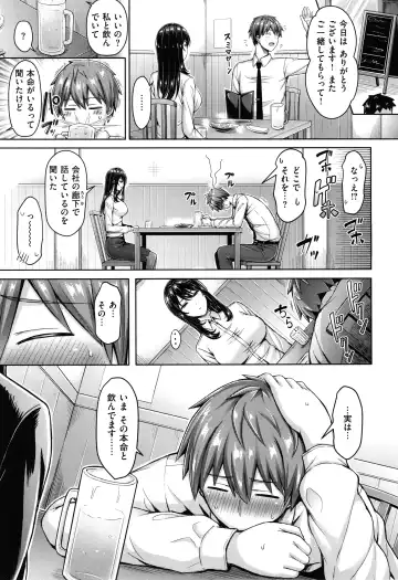 [Okumoto Yuuta] Pai Parade - Tits Parade + Toranoana Gentei Leaflet Cover Kouho Color Illust Shuu Fhentai - Page 64