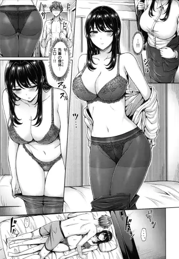 [Okumoto Yuuta] Pai Parade - Tits Parade + Toranoana Gentei Leaflet Cover Kouho Color Illust Shuu Fhentai - Page 68