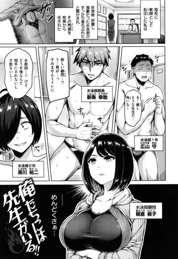 [Okumoto Yuuta] Pai Parade - Tits Parade + Toranoana Gentei Leaflet Cover Kouho Color Illust Shuu Fhentai - Page 80