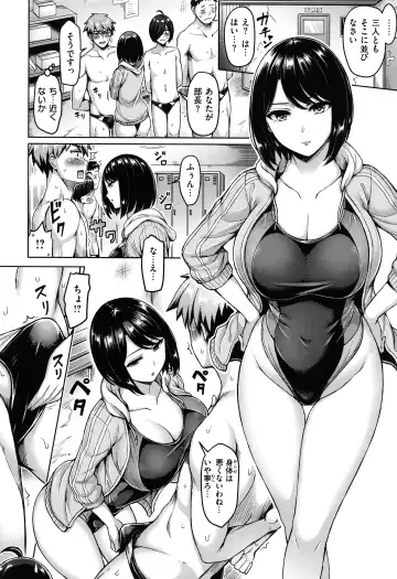 [Okumoto Yuuta] Pai Parade - Tits Parade + Toranoana Gentei Leaflet Cover Kouho Color Illust Shuu Fhentai - Page 81