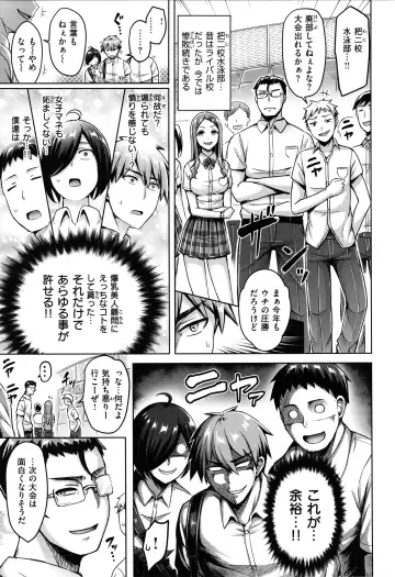 [Okumoto Yuuta] Pai Parade - Tits Parade + Toranoana Gentei Leaflet Cover Kouho Color Illust Shuu Fhentai - Page 86