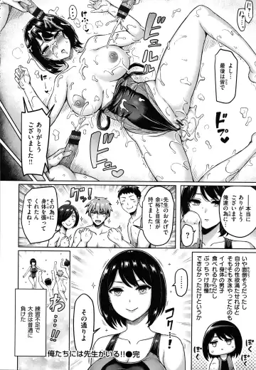 [Okumoto Yuuta] Pai Parade - Tits Parade + Toranoana Gentei Leaflet Cover Kouho Color Illust Shuu Fhentai - Page 99