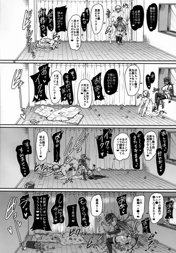 [Kakizaki Kousei] Ore no Seishi wa Kimi Shidai Fhentai - Page 17