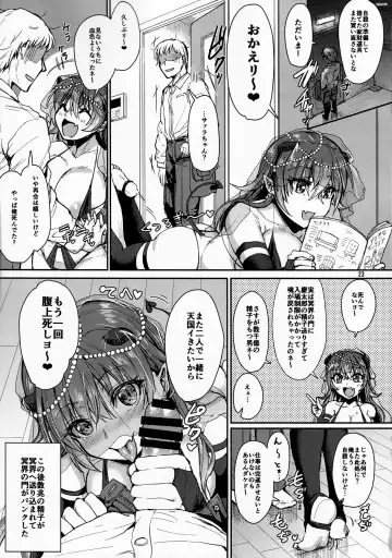 [Kakizaki Kousei] Ore no Seishi wa Kimi Shidai Fhentai - Page 24