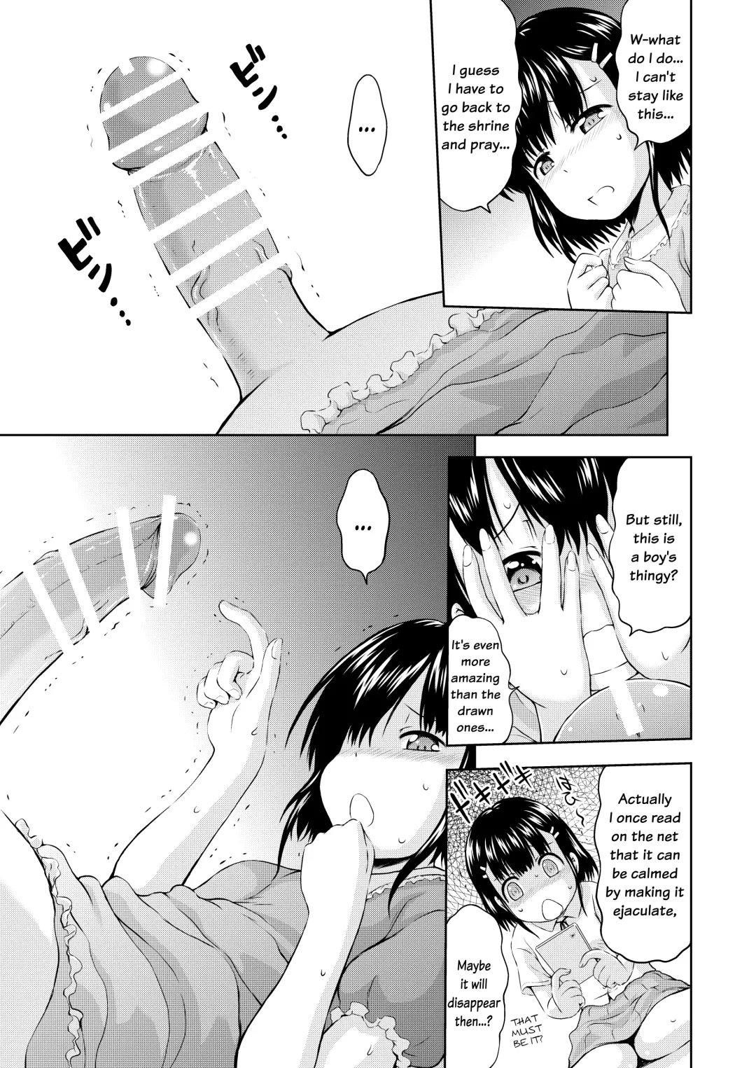 [Mahiruno Kagerou] Kagura-chan ni oshinboku ga hae chatta mitaidesu | Looks like Kagura-chan has grown a sacred tree Fhentai - Page 10