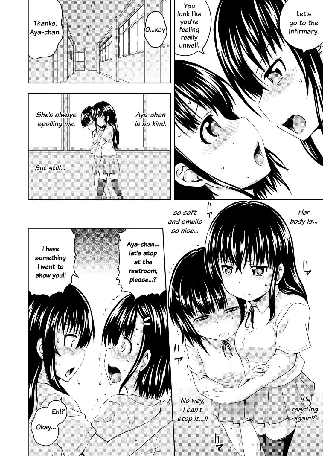 [Mahiruno Kagerou] Kagura-chan ni oshinboku ga hae chatta mitaidesu | Looks like Kagura-chan has grown a sacred tree Fhentai - Page 19