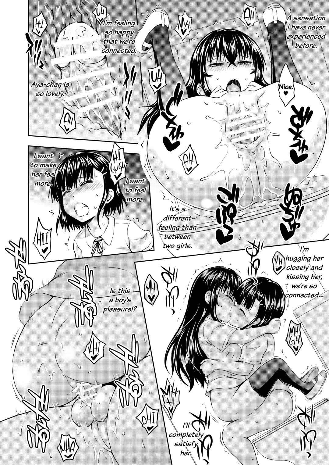 [Mahiruno Kagerou] Kagura-chan ni oshinboku ga hae chatta mitaidesu | Looks like Kagura-chan has grown a sacred tree Fhentai - Page 29