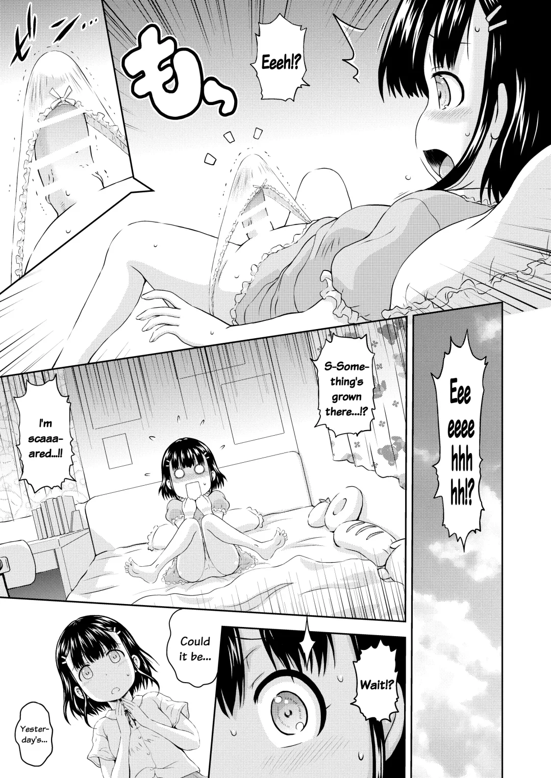 [Mahiruno Kagerou] Kagura-chan ni oshinboku ga hae chatta mitaidesu | Looks like Kagura-chan has grown a sacred tree Fhentai - Page 8
