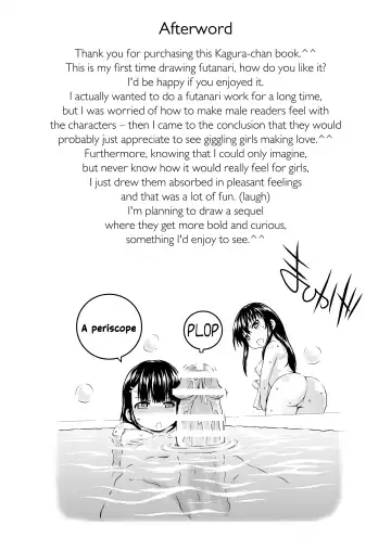 [Mahiruno Kagerou] Kagura-chan ni oshinboku ga hae chatta mitaidesu | Looks like Kagura-chan has grown a sacred tree Fhentai - Page 34
