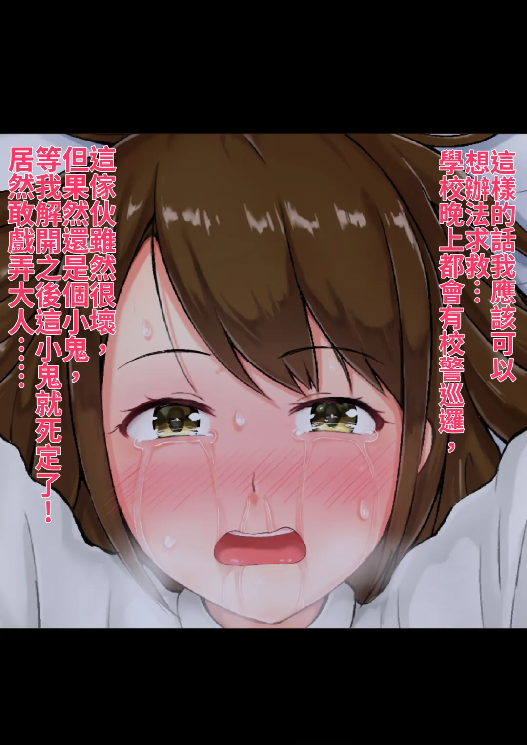 Tannin no Junan Fhentai - Page 42