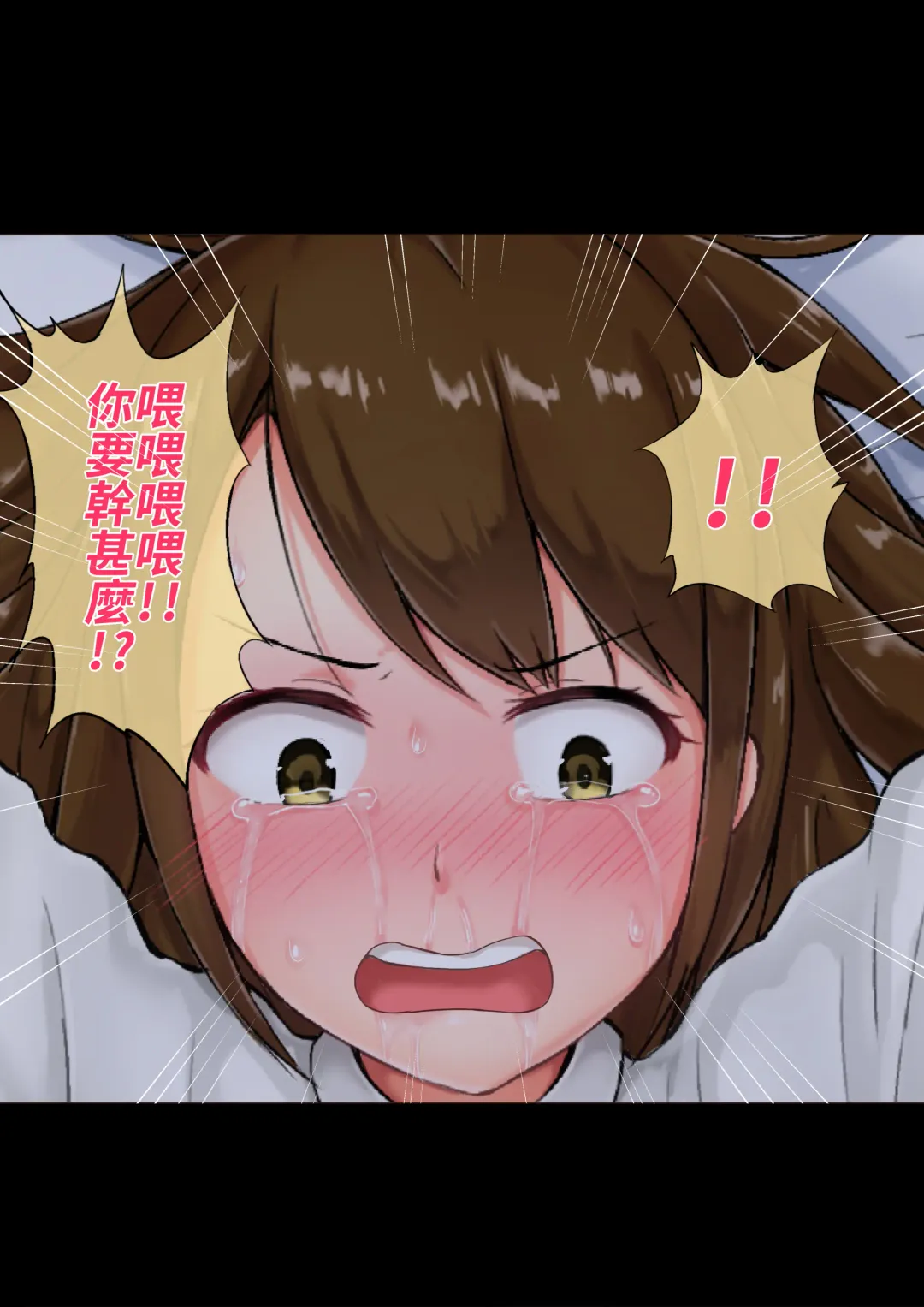 Tannin no Junan Fhentai - Page 43