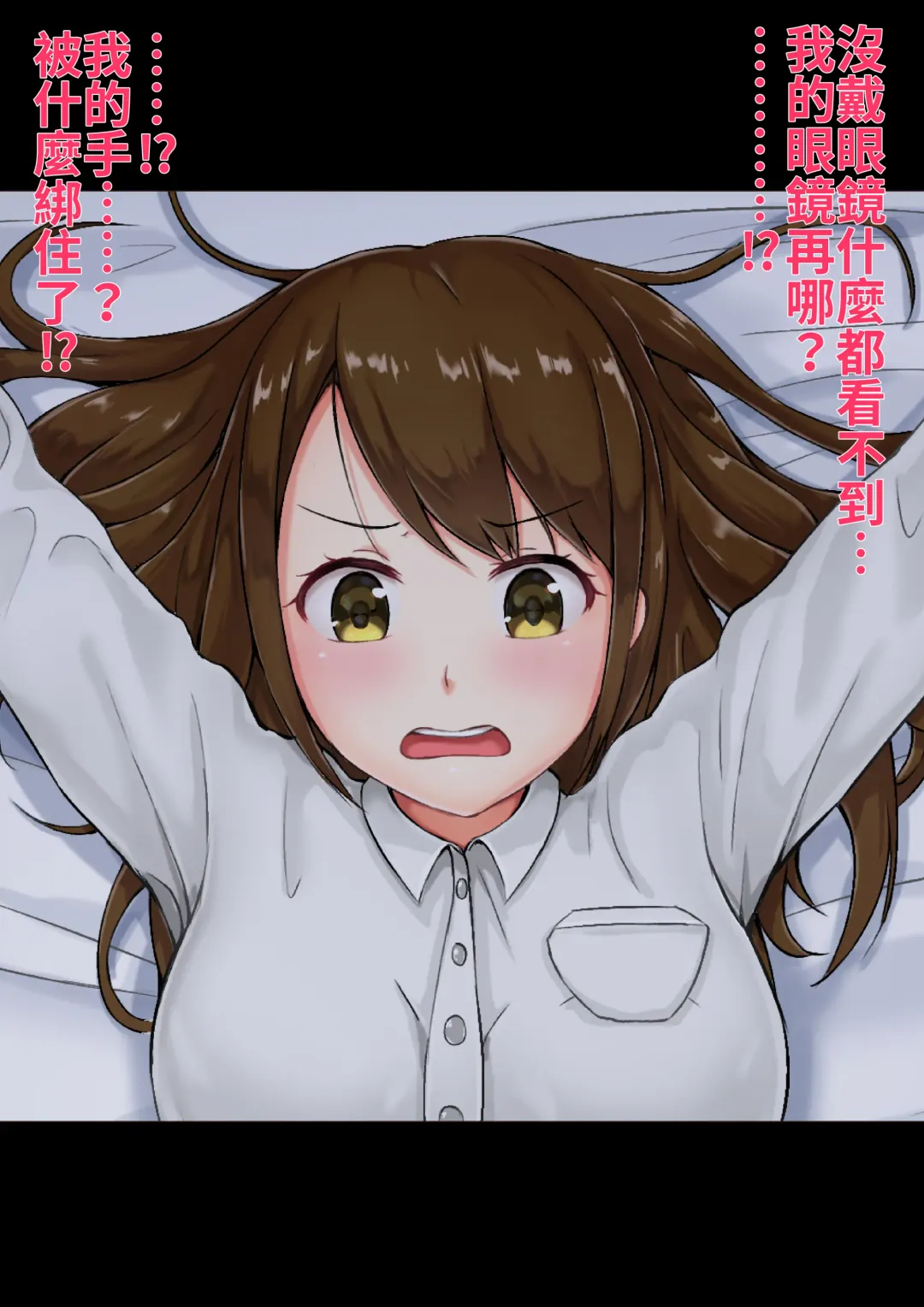 Tannin no Junan Fhentai - Page 7