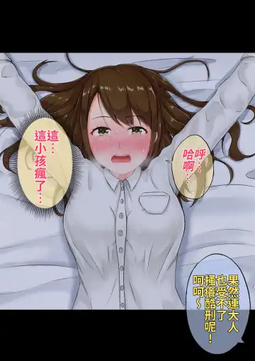 Tannin no Junan Fhentai - Page 40