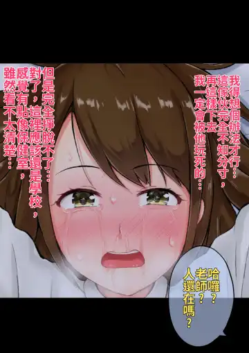 Tannin no Junan Fhentai - Page 41