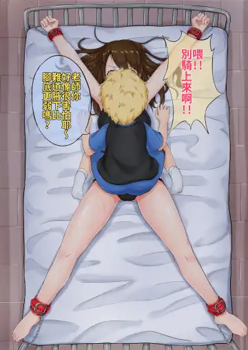 Tannin no Junan Fhentai - Page 46