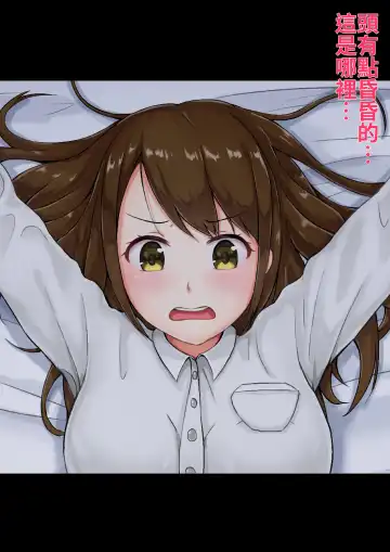 Tannin no Junan Fhentai - Page 6