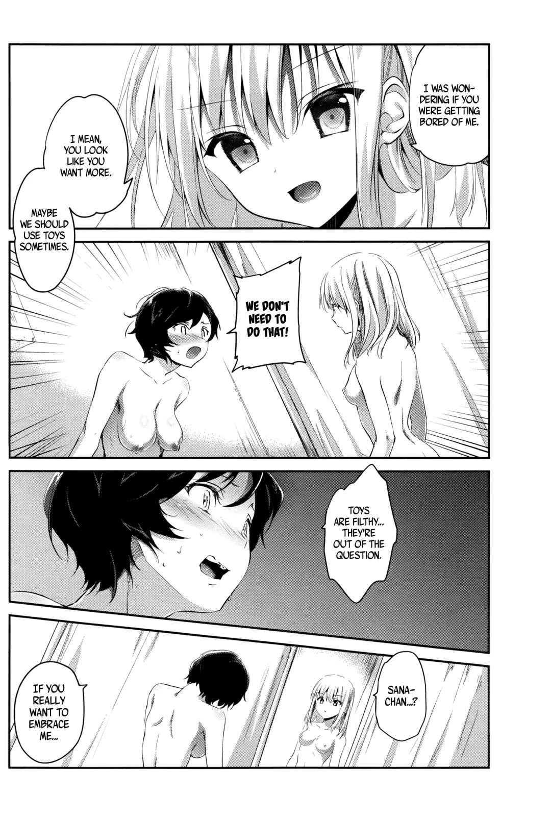 [Amanagi Seiji] Mazaranai Rasen | Immiscible Spiral Fhentai - Page 12