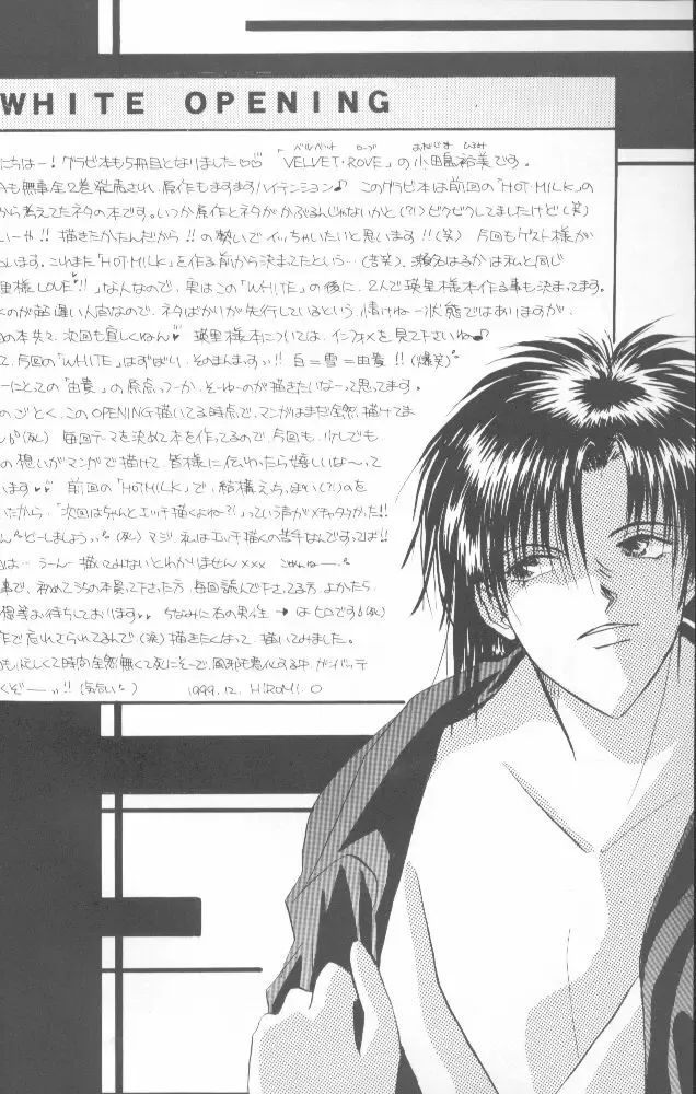 [Otajima Hiromi - Sena Haruka] WHITE Fhentai - Page 3