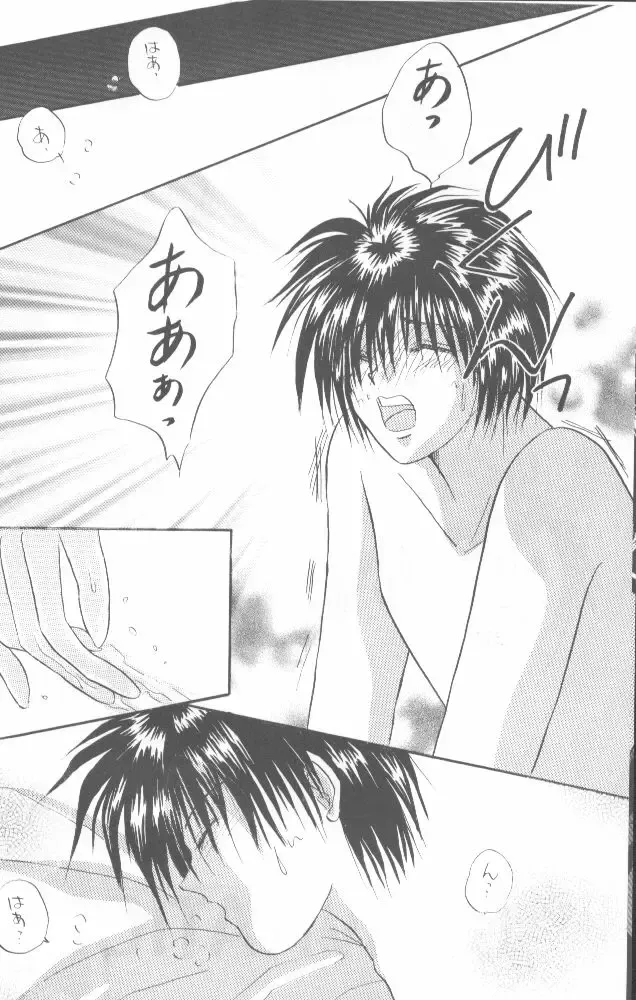 [Otajima Hiromi - Sena Haruka] WHITE Fhentai - Page 5