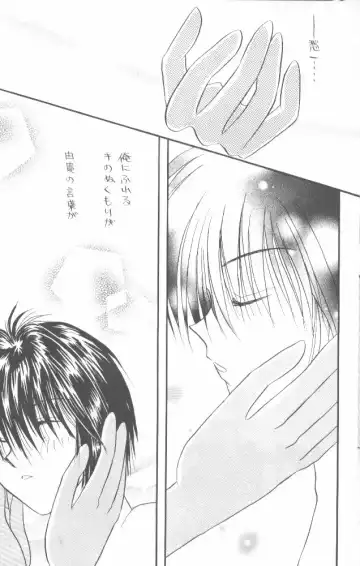 [Otajima Hiromi - Sena Haruka] WHITE Fhentai - Page 7