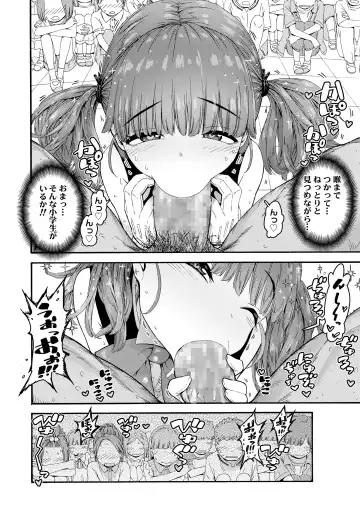 [Kyaradain] Ecchi na Ko wa Suki desu ka? - Are you like erotic little girl? Fhentai - Page 56