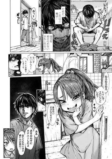 [Kyaradain] Ecchi na Ko wa Suki desu ka? - Are you like erotic little girl? Fhentai - Page 8