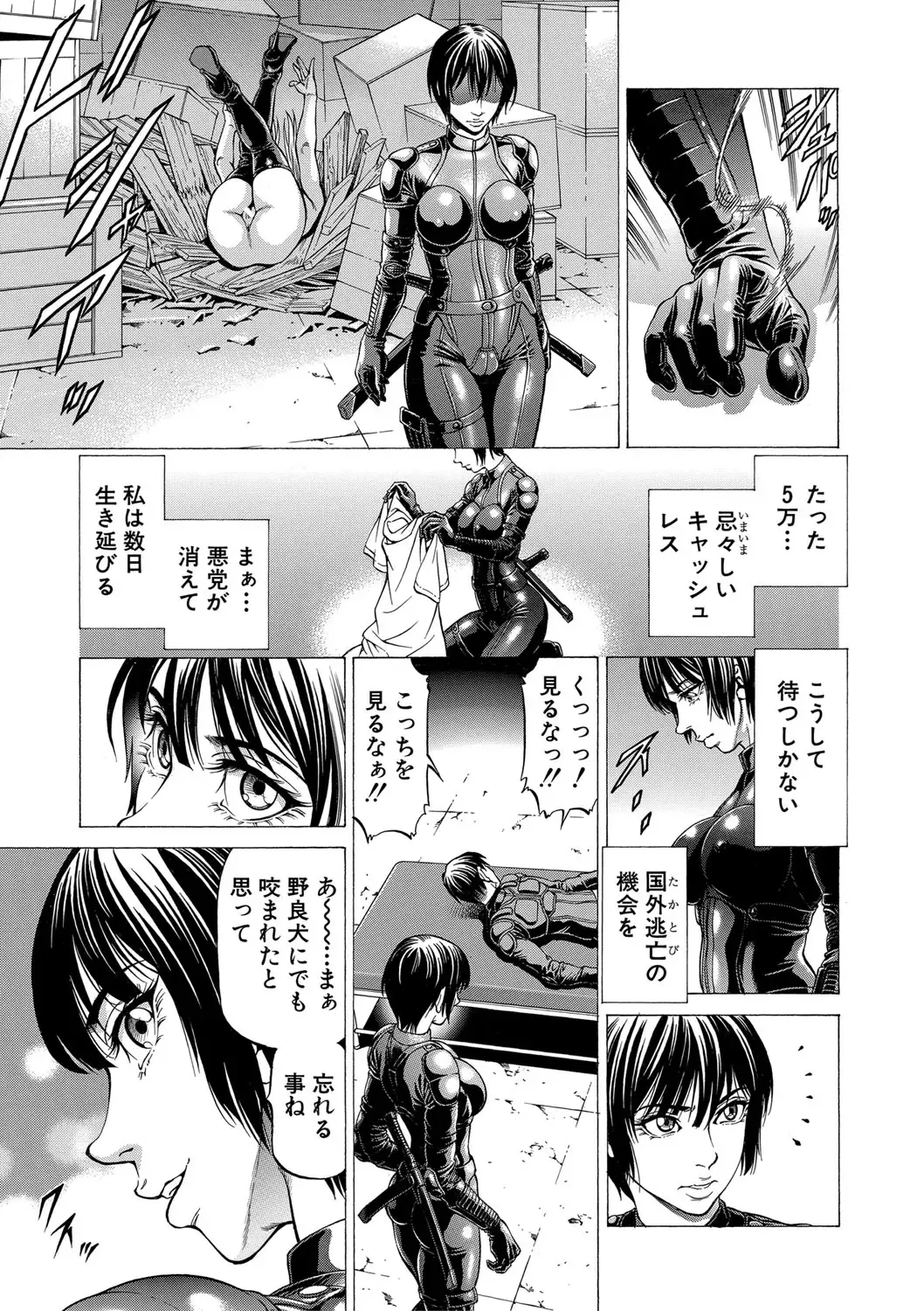 [Kabuki Shigeyuki] Nukirin Fhentai - Page 60