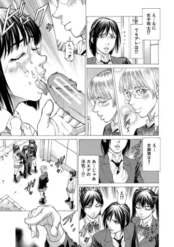 [Kabuki Shigeyuki] Nukirin Fhentai - Page 12