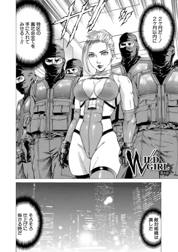 [Kabuki Shigeyuki] Nukirin Fhentai - Page 129
