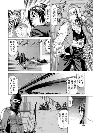 [Kabuki Shigeyuki] Nukirin Fhentai - Page 155