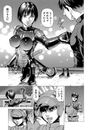 [Kabuki Shigeyuki] Nukirin Fhentai - Page 182