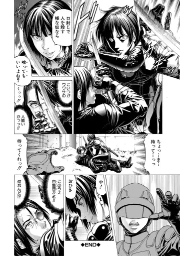 [Kabuki Shigeyuki] Nukirin Fhentai - Page 95