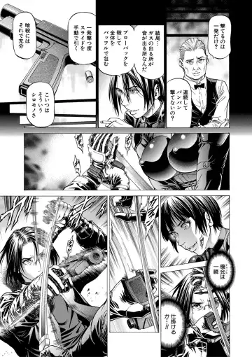 [Kabuki Shigeyuki] Nukirin Fhentai - Page 96