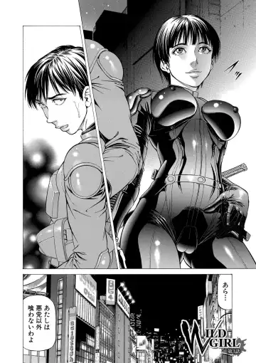 [Kabuki Shigeyuki] Nukirin Fhentai - Page 99