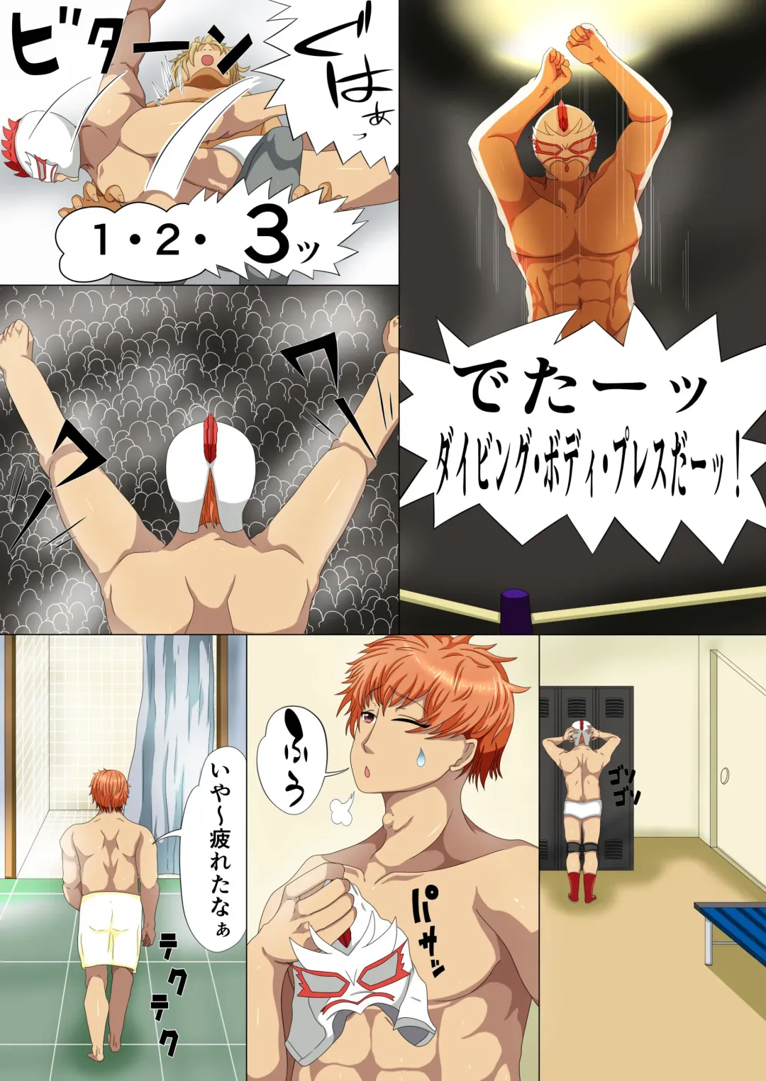 Zondere 2 Fhentai - Page 2